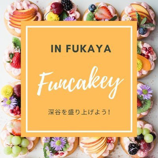 8月29日（土）14:30スタート！語学、異文化交流会