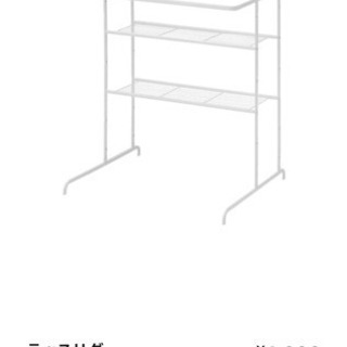 イケア　家具　ラッスリグ　新品未使用