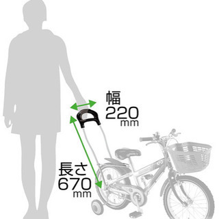 14inchキッズ自転車　お近くなら届けます！の画像