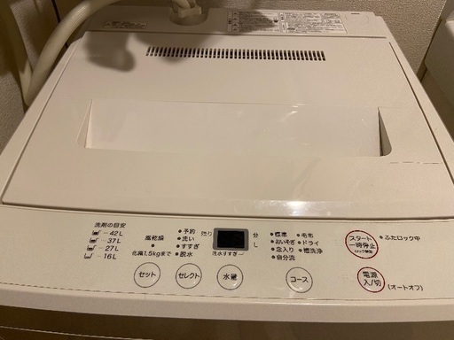 無印良品　2013年製洗濯機