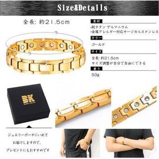 磁気 ブレスレット メンズ ゲルマニウムの画像