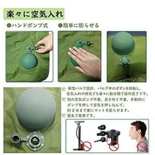 エアーマット キャンプマット　新品未使用の画像