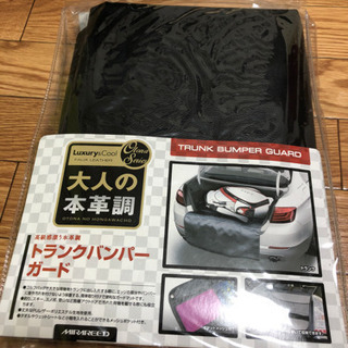 新品　ミラリード　トランクバンパーガード