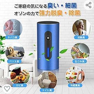 オゾン空気清浄機　除菌脱臭　新品未使用の画像