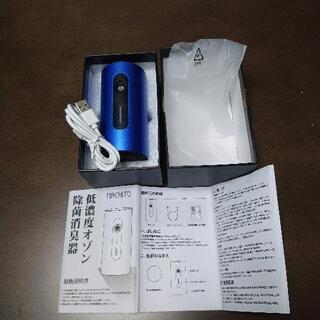 オゾン空気清浄機　除菌脱臭　新品未使用の画像