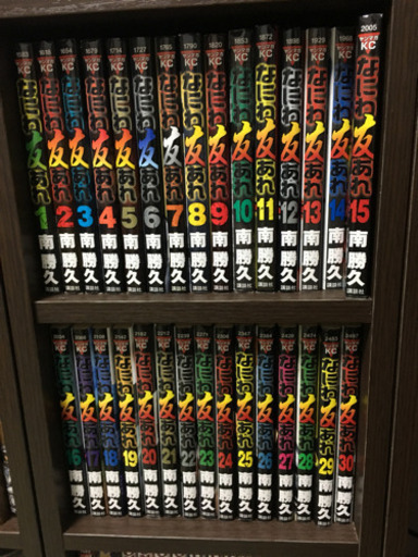 なにわ友あれ+ナニワトモアレ