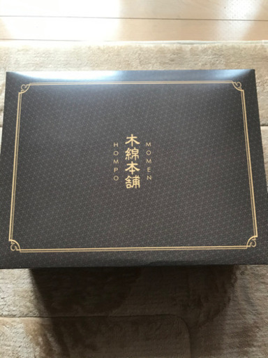 三河木綿→敷パット二枚