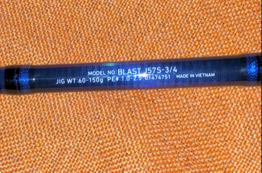 超美品！ダイワ(Daiwa) ブラスト BLAST J57S-3/4 ジギング&キャスティング用