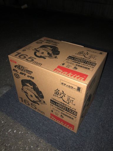 マキタ　40V マルノコ　新品