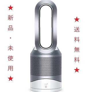 大幅値下げ！新品  未開封 　ダイソン　Dyson 空気清浄機能付 ファンヒーター Pure Hot + Cool Link HP03WS　paypay・ネット決済対応可能　