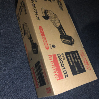 マキタ　40V  グラインダー