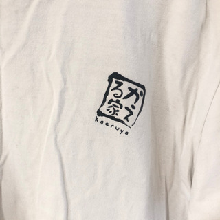 かえる家 蛙人 Ｔシャツの画像