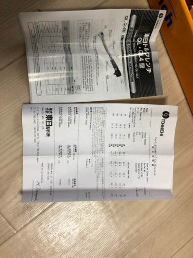 東日製作所　トーニチ　トルクレンチ　QL280N