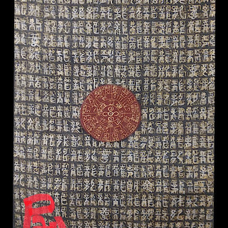 対面&オンライン希望日OK❗️守護！写経龍神祝詞豆本&龍体文字講座の画像