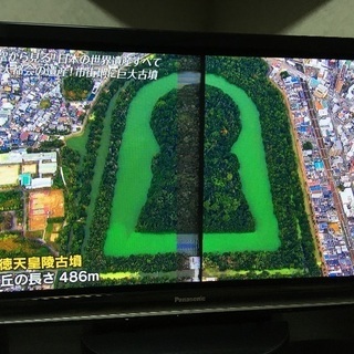 パナソニック　42インチ