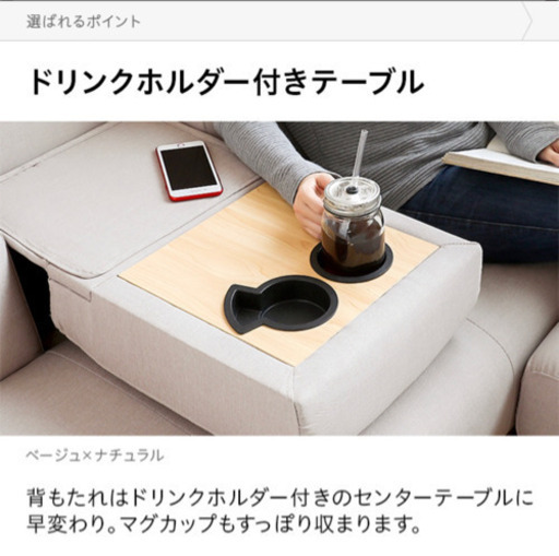 収納付き2人掛けソファーベッド+オットマン