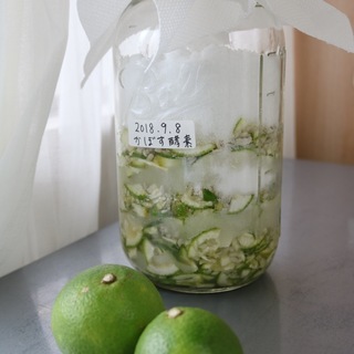 皮までまるごと味わえる！【かぼす酵素ジュース教室】の画像