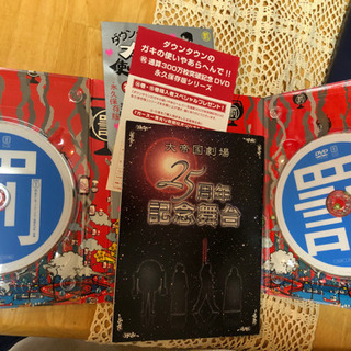 《ご購入者様　決定しました。》【大幅値下げ】ガキ使　笑ってはいけないDVD ３作の画像