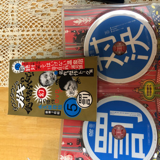 《ご購入者様　決定しました。》【大幅値下げ】ガキ使　笑ってはいけないDVD ３作の画像