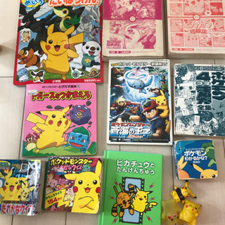 ポケモン