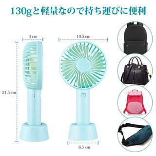 【箱付き】ハンディ 扇風機の画像