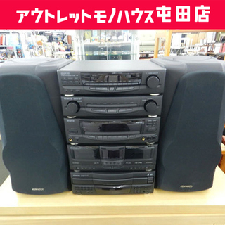 ケンウッド ステレオコンポシステム ロキシー V5LD システムコンポ オーディオコンポ サラウンドシステム ☆ PayPay(ペイペイ)決済可能 ☆ 札幌市 北区 屯田