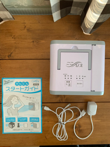 ここひえR2  2020年モデル