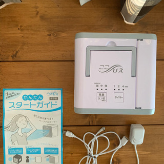 ここひえR2  2020年モデル