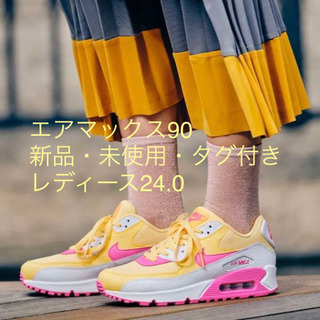【新品・未使用・タグ付き】ナイキ  エアマックス95 レディース...
