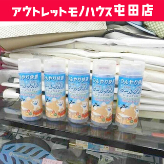 新品 ひんやり快適 クールタオル  暑さ対策 何度も繰り返し使え...