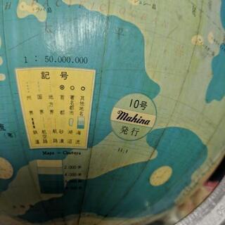 Mahina 10号 レトロな地球儀！の画像