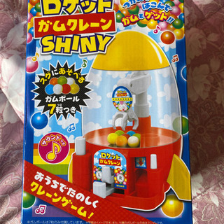 処分値下げラスト　おうちで楽しくクレーンゲーム