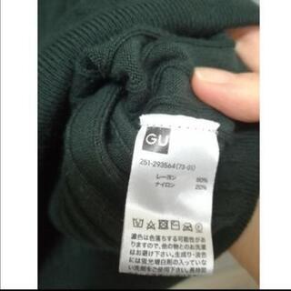 秋服　グリーン　GUニットカットソーの画像