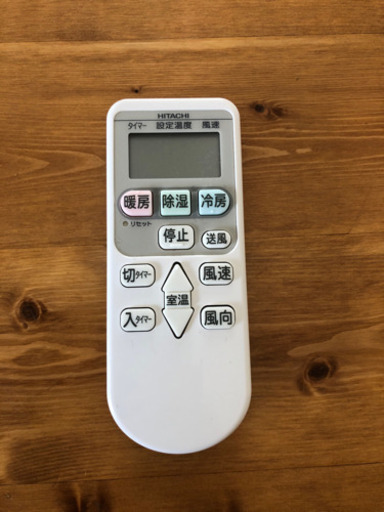 日立ルームエアコン　2014年製　中古