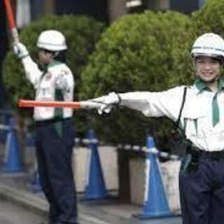 未経験でも長期でご活躍頂ける警備スタッフ　シニア応援　年齢、性別不問　