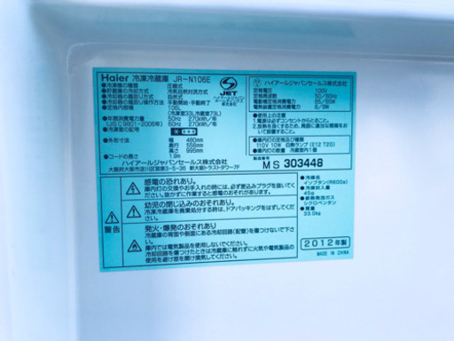 ★今週のベスト家電★洗濯機/冷蔵庫✨一人暮らし応援♬