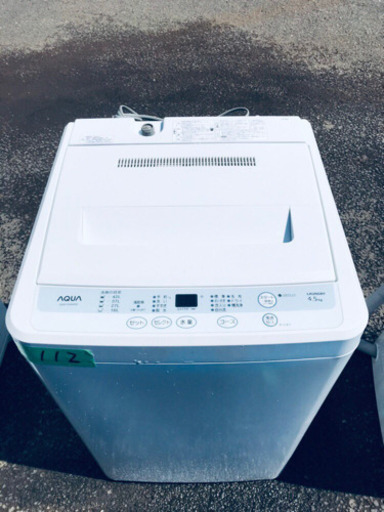 ★今週のベスト家電★洗濯機/冷蔵庫✨一人暮らし応援♬