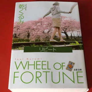 小説 1冊200円 used品 状態良しの画像