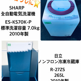 ✨送料設置無料✨大型洗濯機/冷蔵庫✨大人気！！