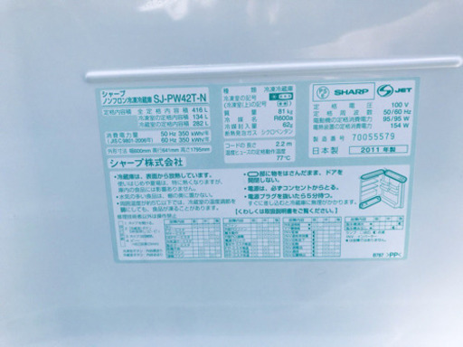 ！！送料設置無料！！洗濯機/冷蔵庫 ✨大型家電セット✨