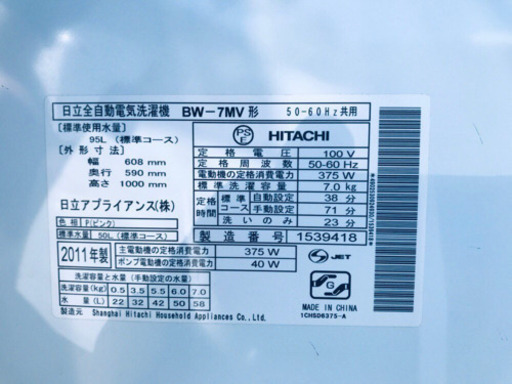 ！！送料設置無料！！洗濯機/冷蔵庫 ✨大型家電セット✨