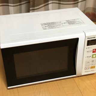 【受け渡し先決定済み】Panasonic NE-EH228