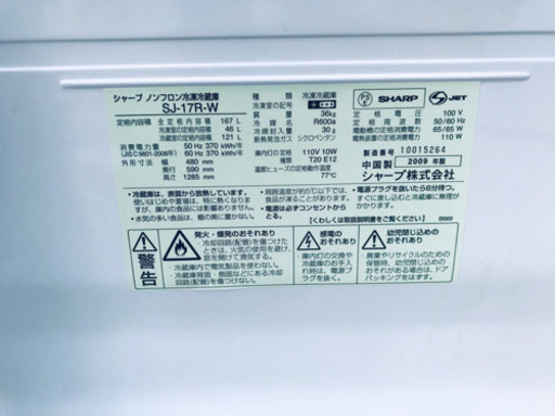 冷蔵庫/洗濯機★本日限定♪♪新生活応援セール⭐️