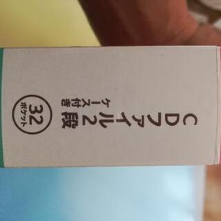 CD.DVDケースまとめ売りの画像