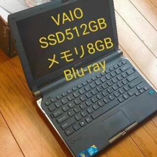 激安VAIOモバイルノート