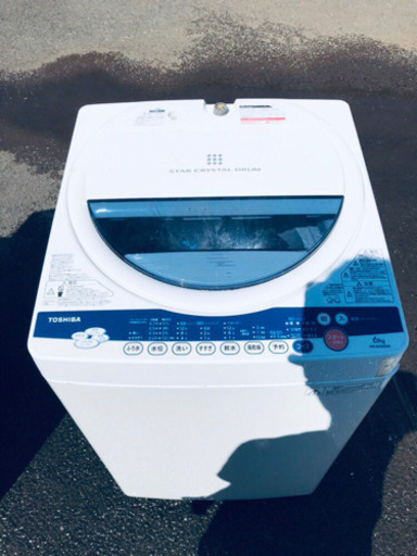洗濯機/冷蔵庫✨学生応援✨✨家電セット★★新生活応援セール！