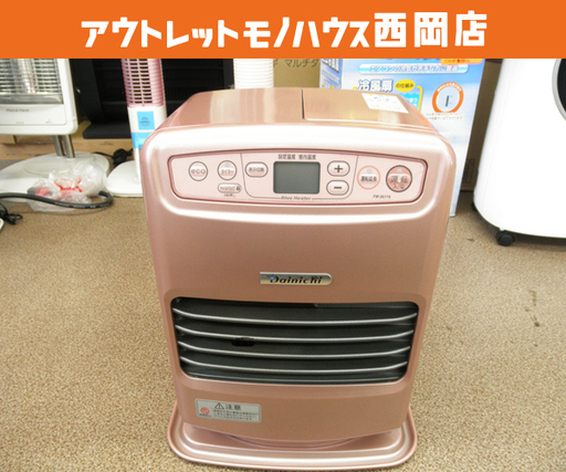 ダイニチ ブルーヒーター 石油ファンヒーター FW-2517W タンク3.5L 2017年製 シャインローズ 西岡店