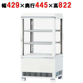 サンデンショーケース　卓上冷蔵　AGー54XE  業務用の画像