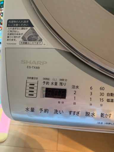 シャープ　全自動洗濯機　2018年製 ES-TX8B  値下げしました。