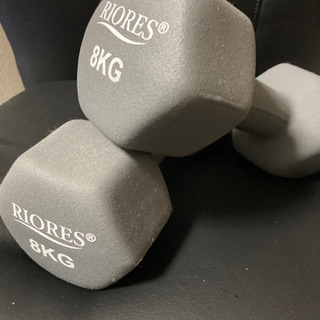 ダンベル8 kg×2個